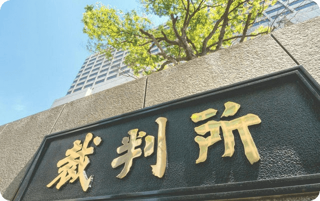 がん見落としの裁判には時間がかかる